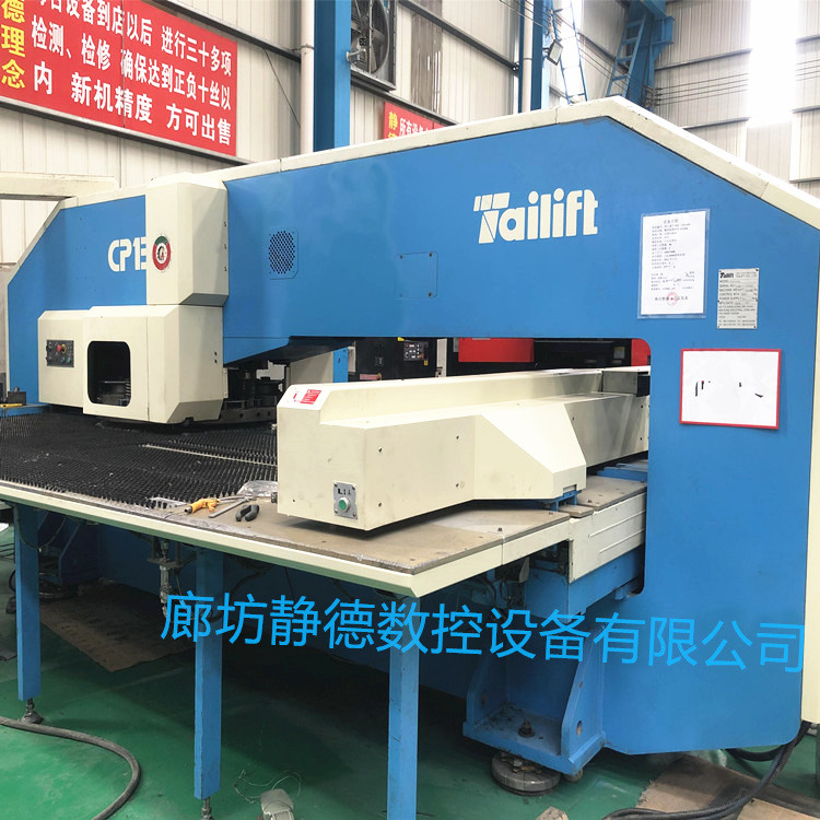 廊坊静德 高性价比_精品二手台湾台励福数控转塔冲床、数控冲床cp1500