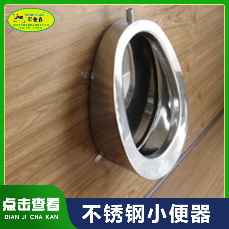 普森 免水冲小便器坚固耐用款式多厂家发货