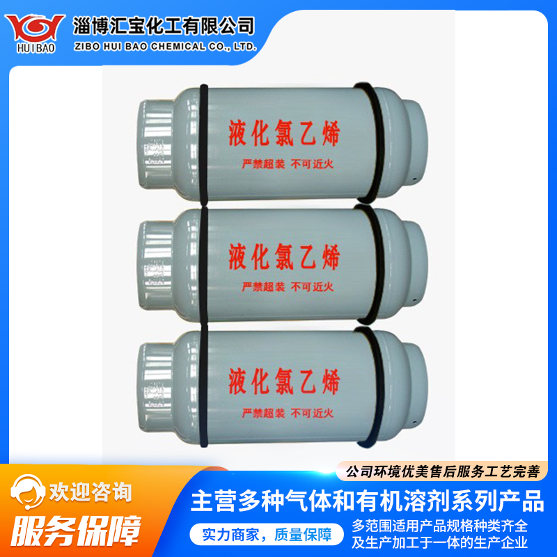 氯乙烯密封储存厂家货源直售 有保障