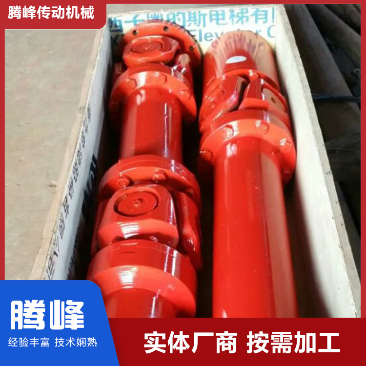 腾峰 十字轴式万向节联轴器 厂家供应