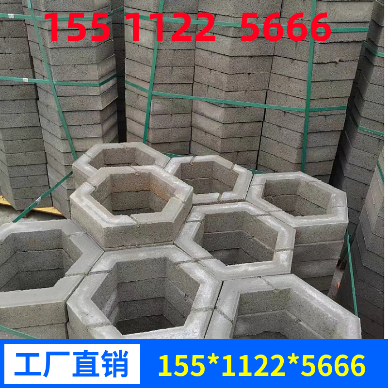 混凝土六棱砖 实心六角砖 空心六角砖 实心六棱块支持定制 厂家供应
