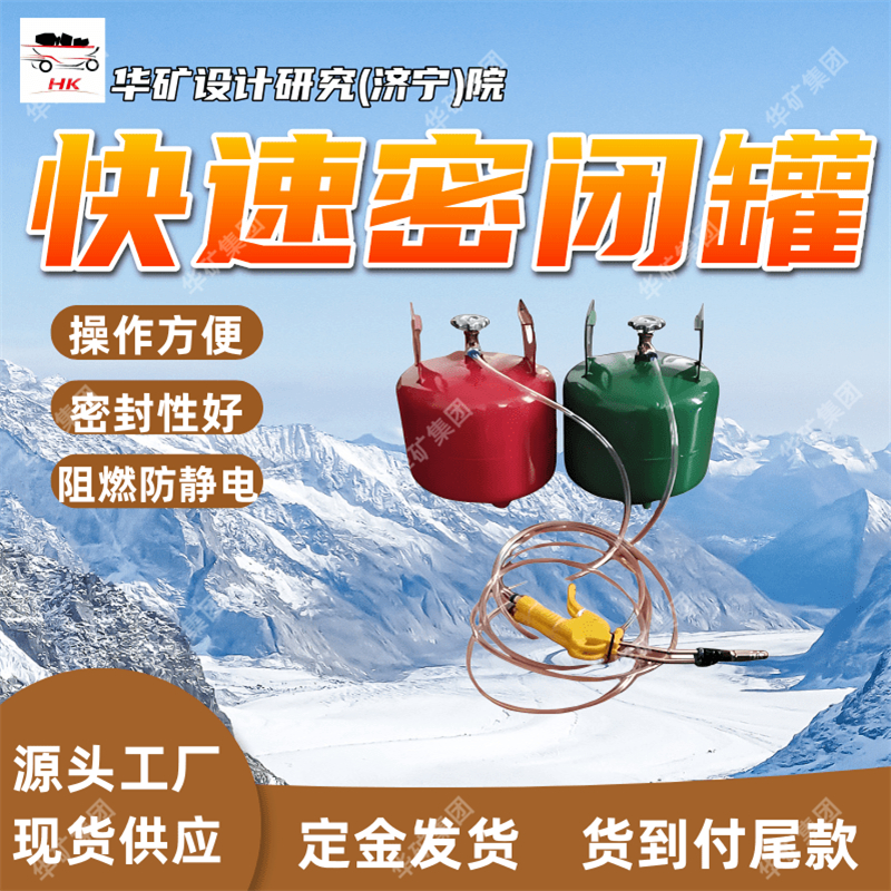 规格多快速密闭材料 粘结性能好快速密闭材料 RG-18快速密闭材料