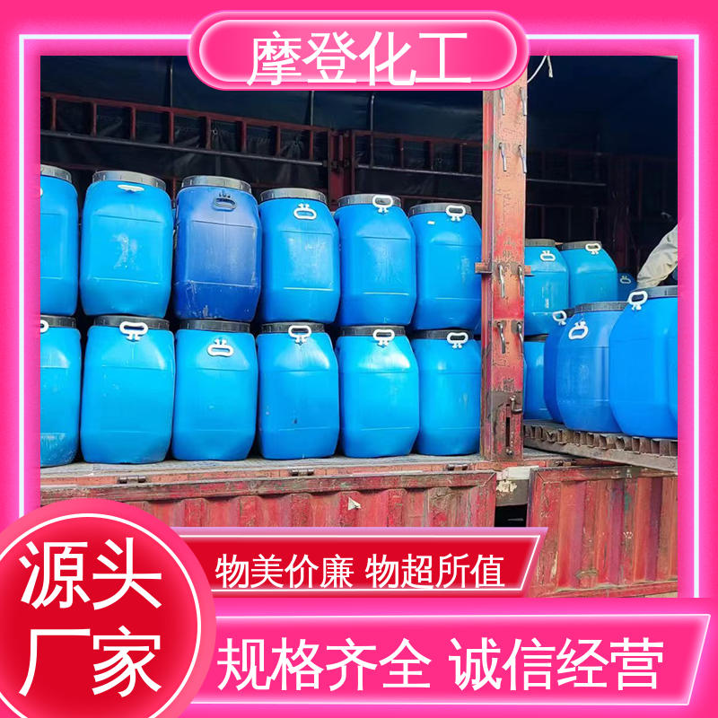 摩登化工 海绵复合胶水 干燥迅速 大量批发 使用寿命长久