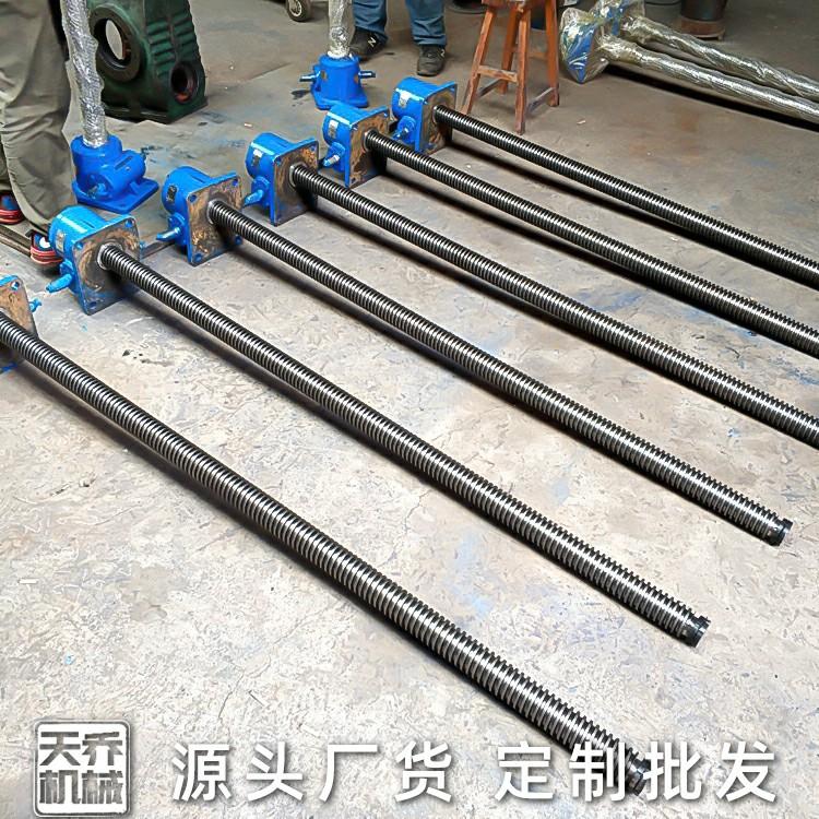 梯形丝杆升降机 小型电动手摇梯形丝杆升降平台
