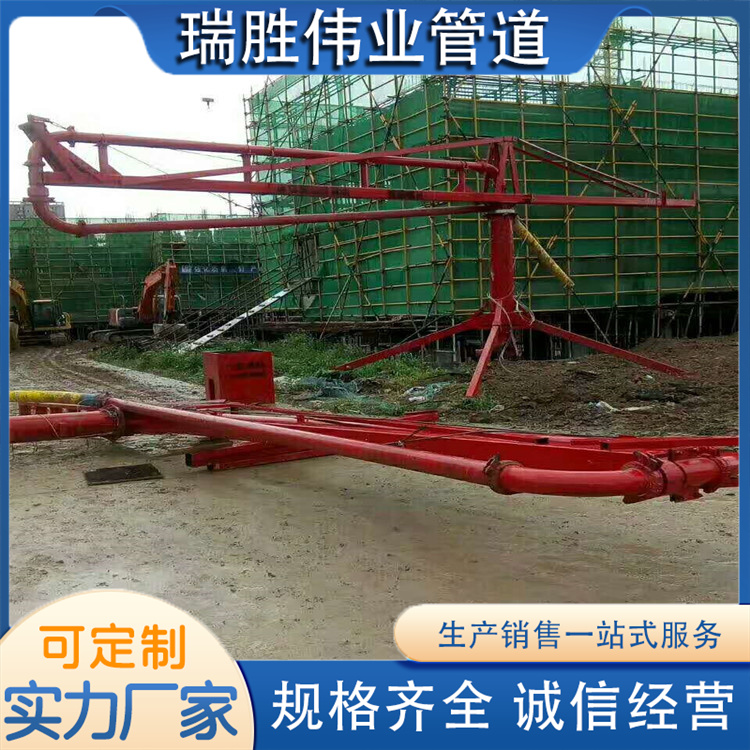 沧州瑞胜伟业管道 混凝土布料机 规格齐全