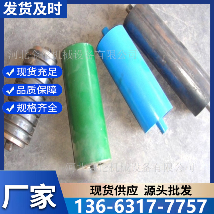 橡胶托辊 运行平稳 承载性能好