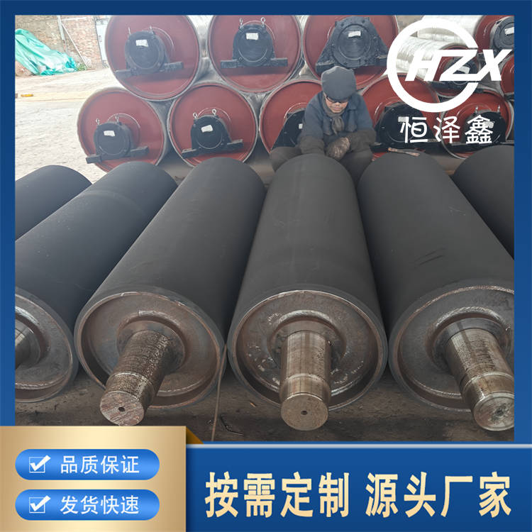 传动滚筒 包胶 涨套连接 铸钢接盘 瓦座 恒泽鑫