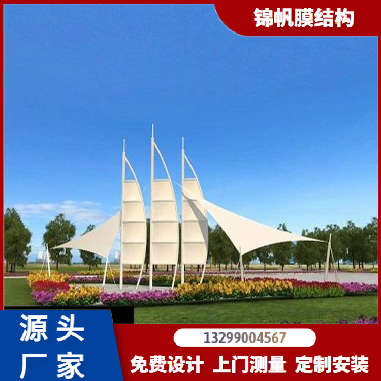 景观膜结构批发价格