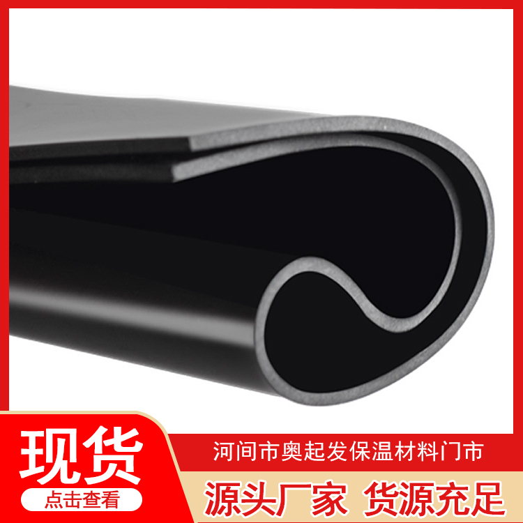 橡胶板定制