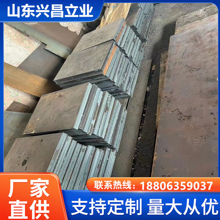 Q690E中厚板 30MnB5钢板 规格全交货快 船舶建造用板