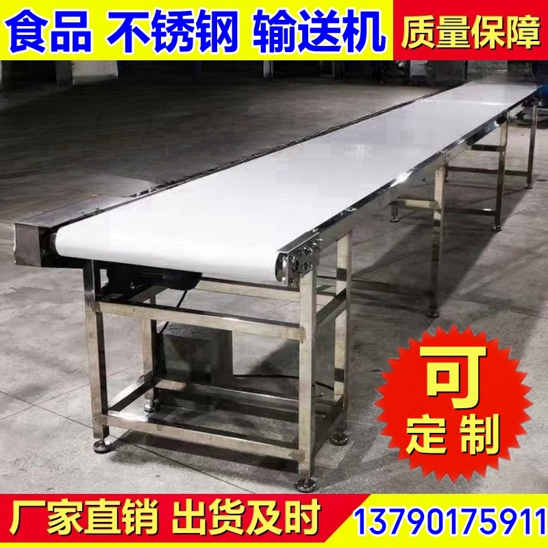 食品级输送机 颗粒粉尘输送设备 螺旋输送机