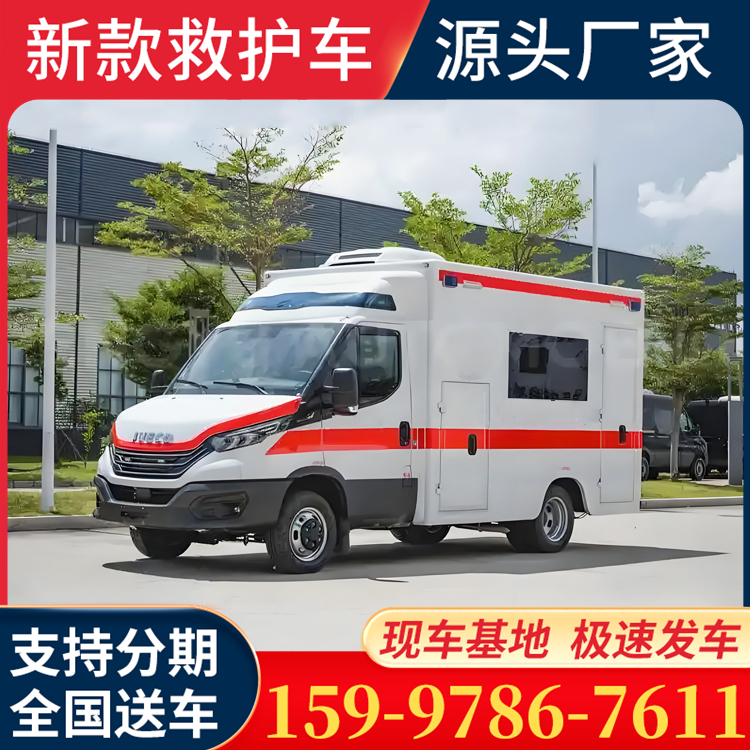 方舱救护车价格厂价直销 车型齐全 支持定制