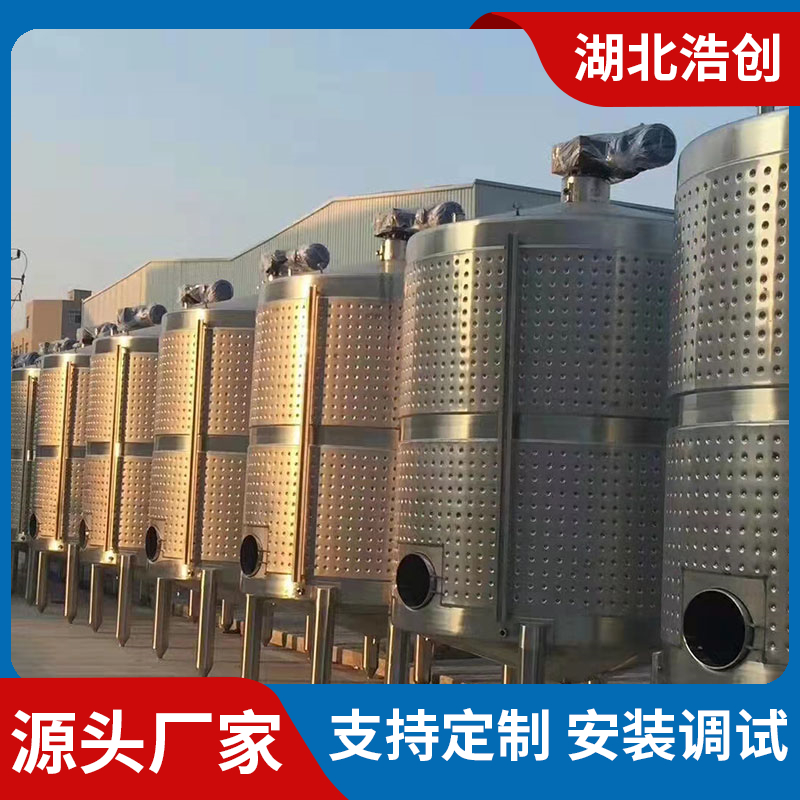 不锈钢发酵罐 耐腐蚀结构简单不易染菌 按需定制