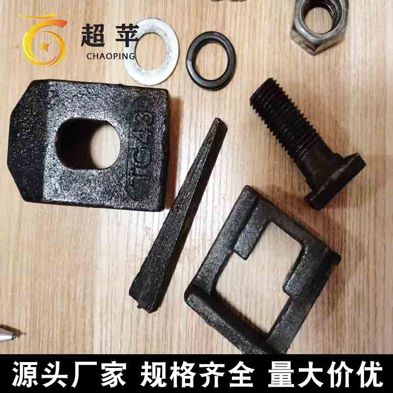 批发焊接型压轨器 QU120起重钢轨用压轨器