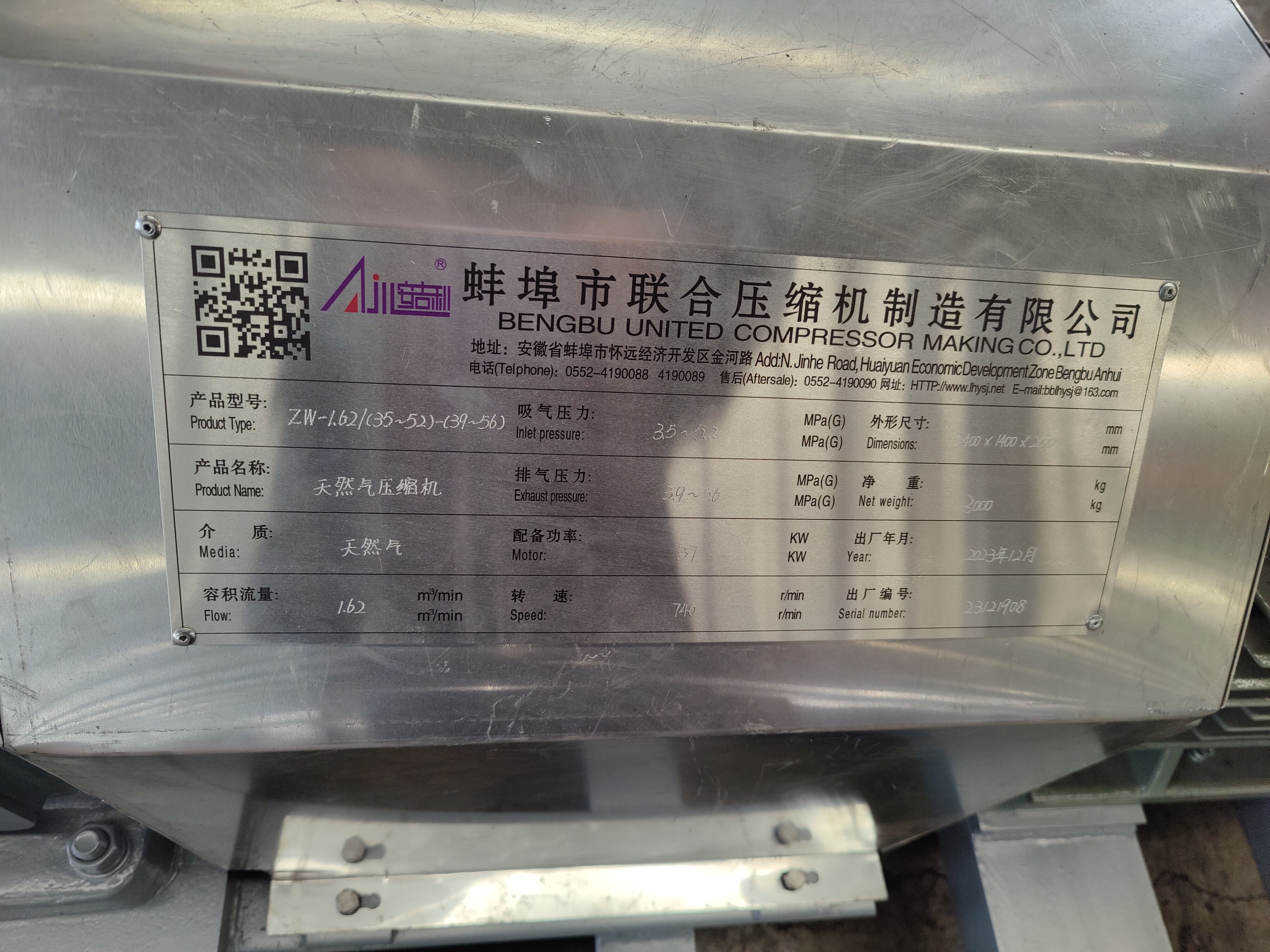 往复活塞式 免费质保 天然气压缩机 高效稳定 工艺先进 有口皆碑 联合 经久耐用 防爆 风冷/水冷