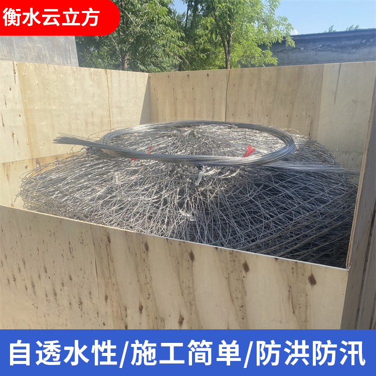合金网兜商家
