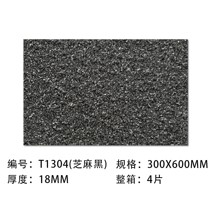 PC砖 生态地铺石  通体砖