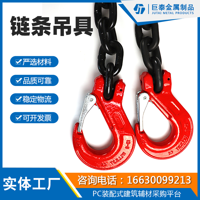吊索具