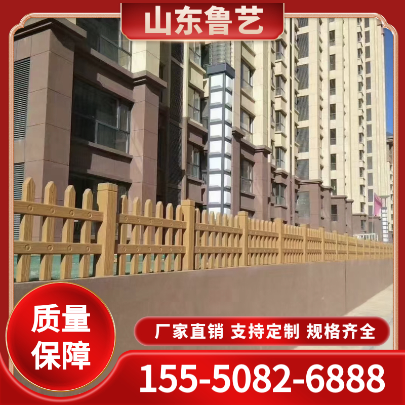 仿木护栏支持定制  仿木护栏报价