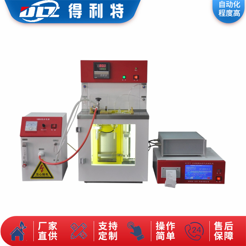 A1210析气性测定仪