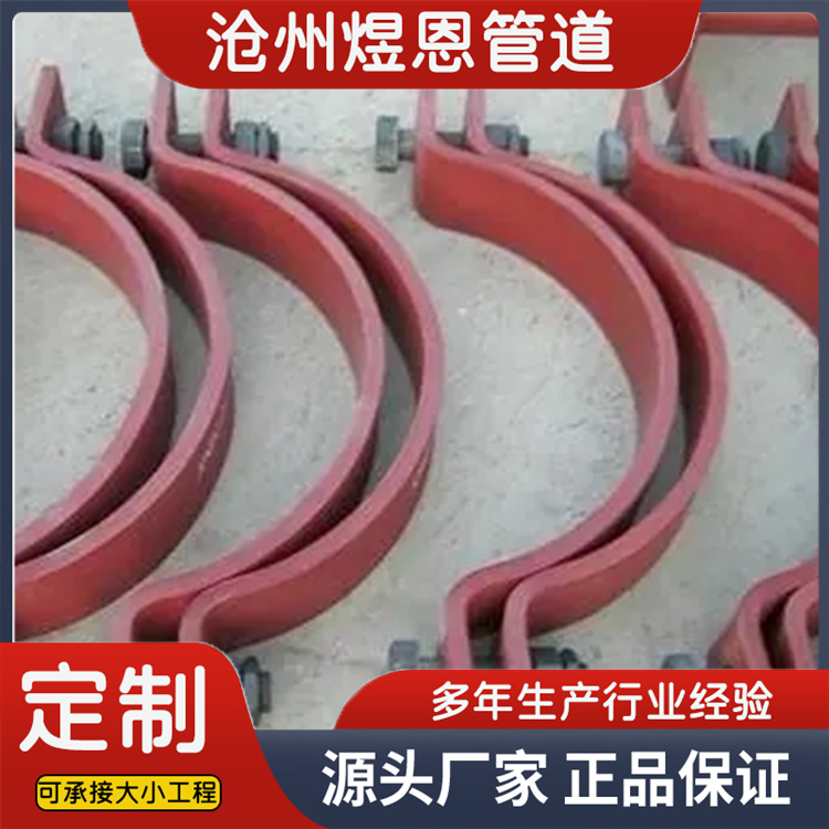 沧州煜恩管道 管夹  厂家供应
