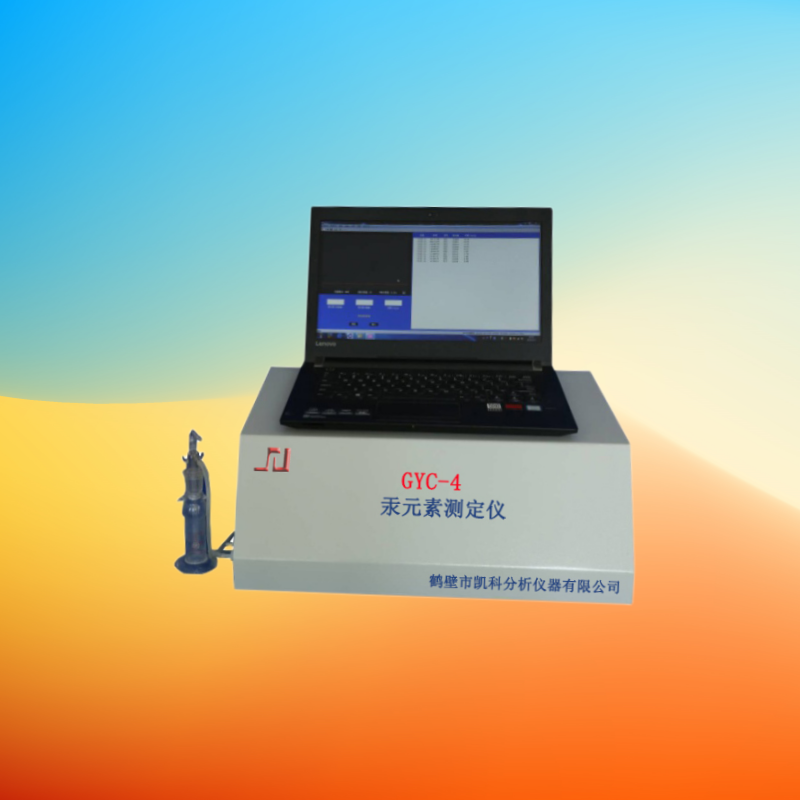 全自动氟氯测定仪 FLYC-5认准凯科 品质保证
