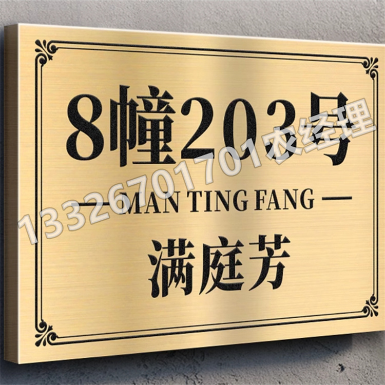 不锈钢标牌 冠奥 定制价格 现货充足