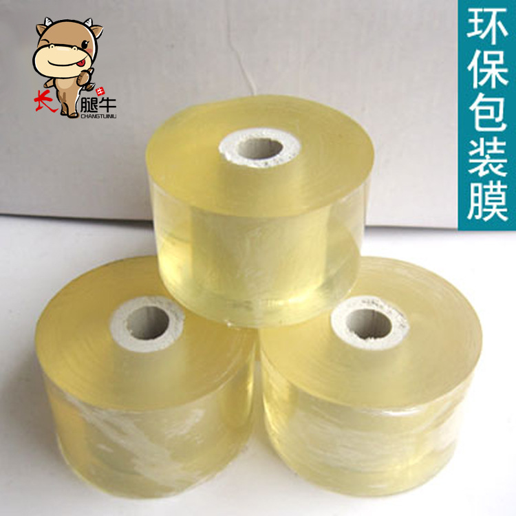 封箱胶透明胶带批发制Logo封箱快递打包