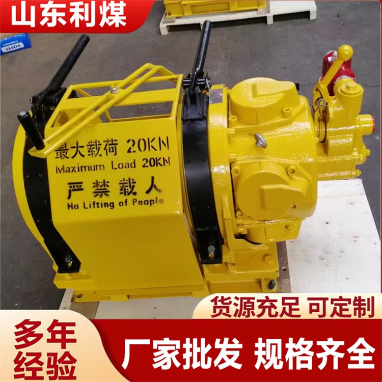 JQH10*24气动绞车 5T煤矿卷扬机 矿用防爆风动绞车