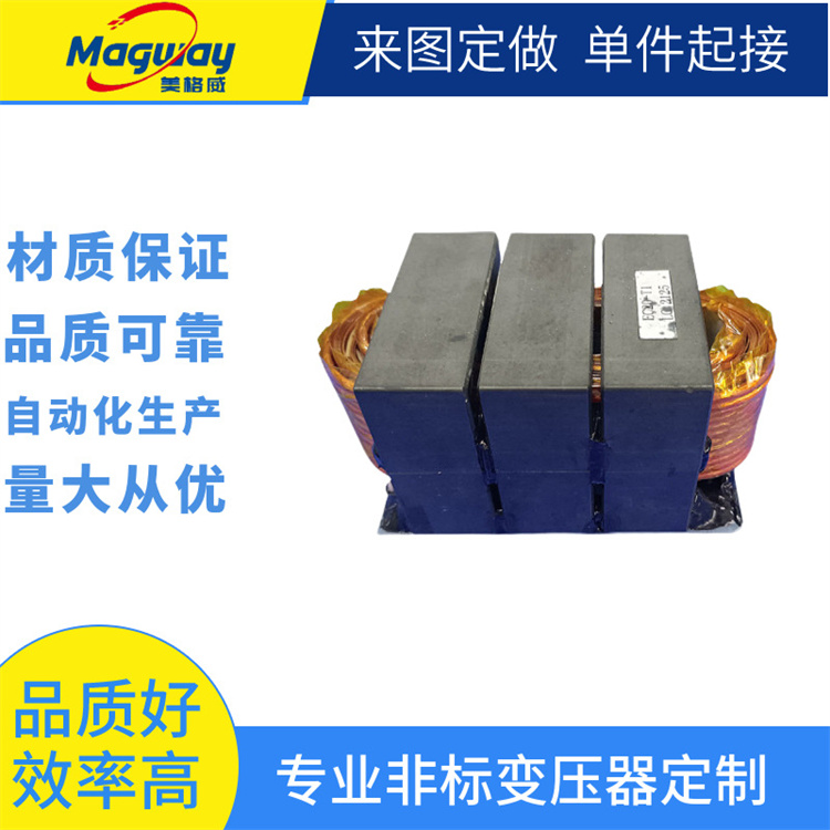 厂家供应生产EE55新能源大功率电源变压器充电桩用高频变压器批发