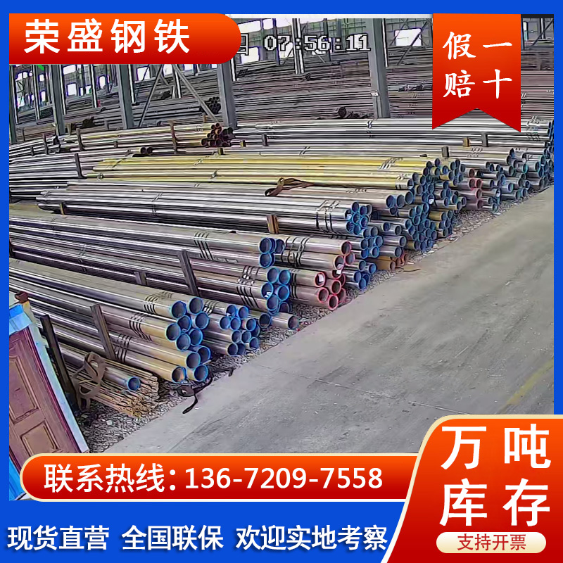 合金无缝钢管 40cr合金钢管厂家