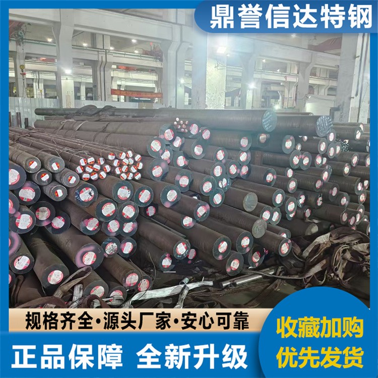 a105圆钢 材料钢锭 圆钢锻件硬度好