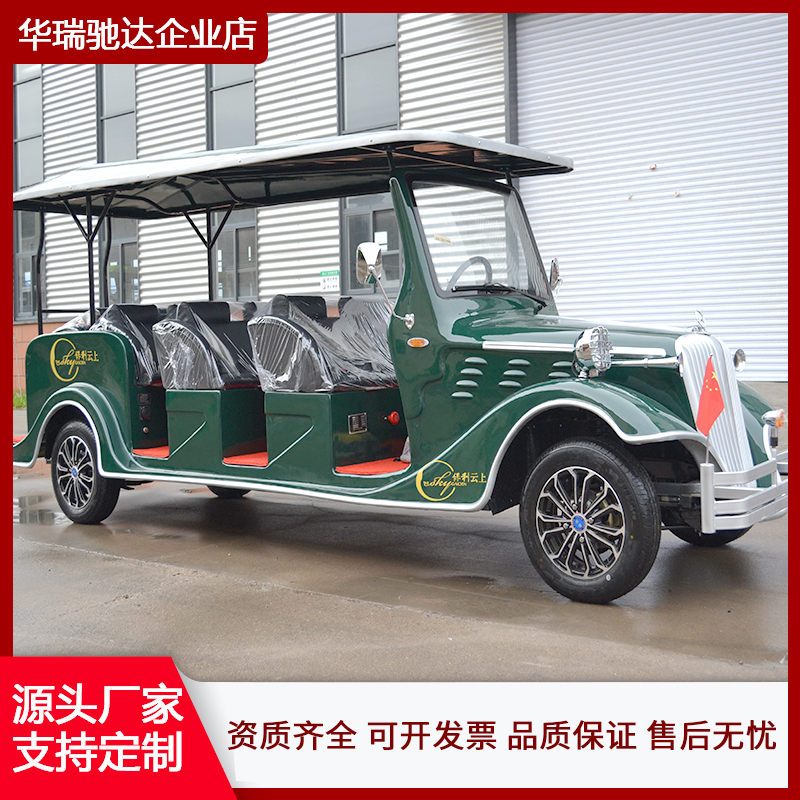 18765505606复古式铁壳电动观光老爷车 电瓶四轮旅游景区游览售楼处接待看房车
