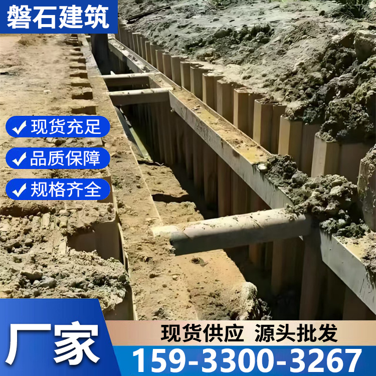 钢板桩基坑支护 围堰支护施工耐磨损建筑施工用材
