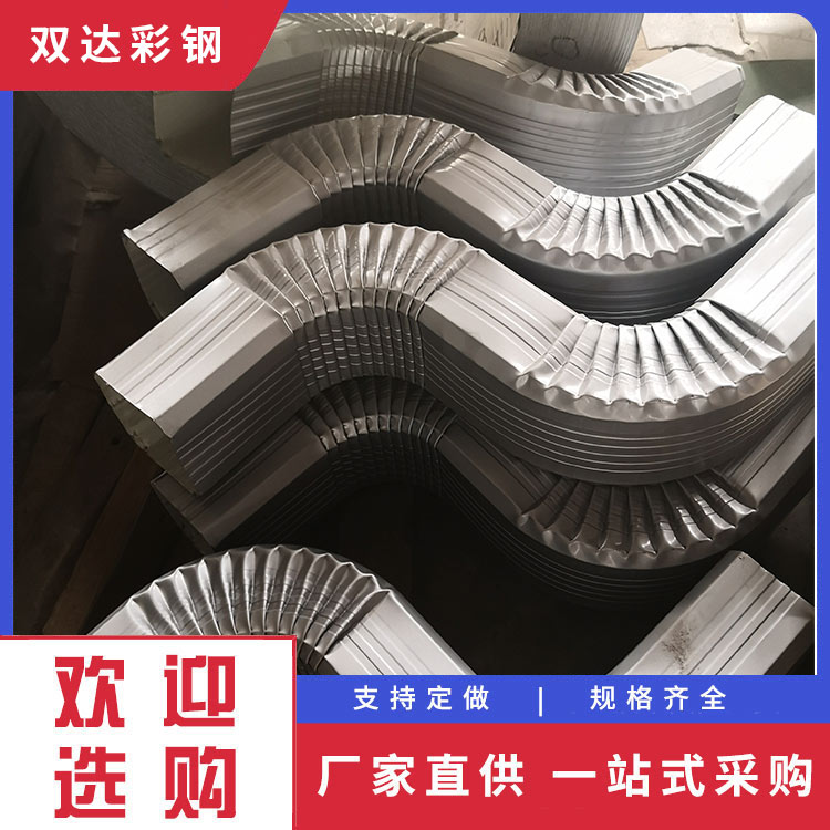 雨水管弯头 彩钢弯头 天津发货 厂家直供