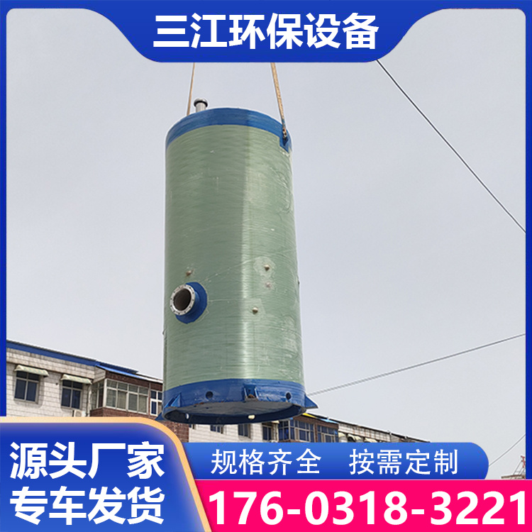 雨水预制泵站   一体化排涝泵站