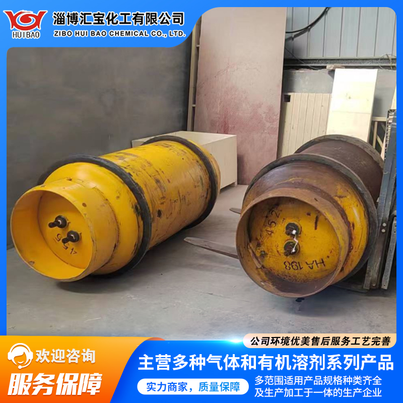 高纯液氨 工业氨气 6N电子级氨气体 特殊化学材料