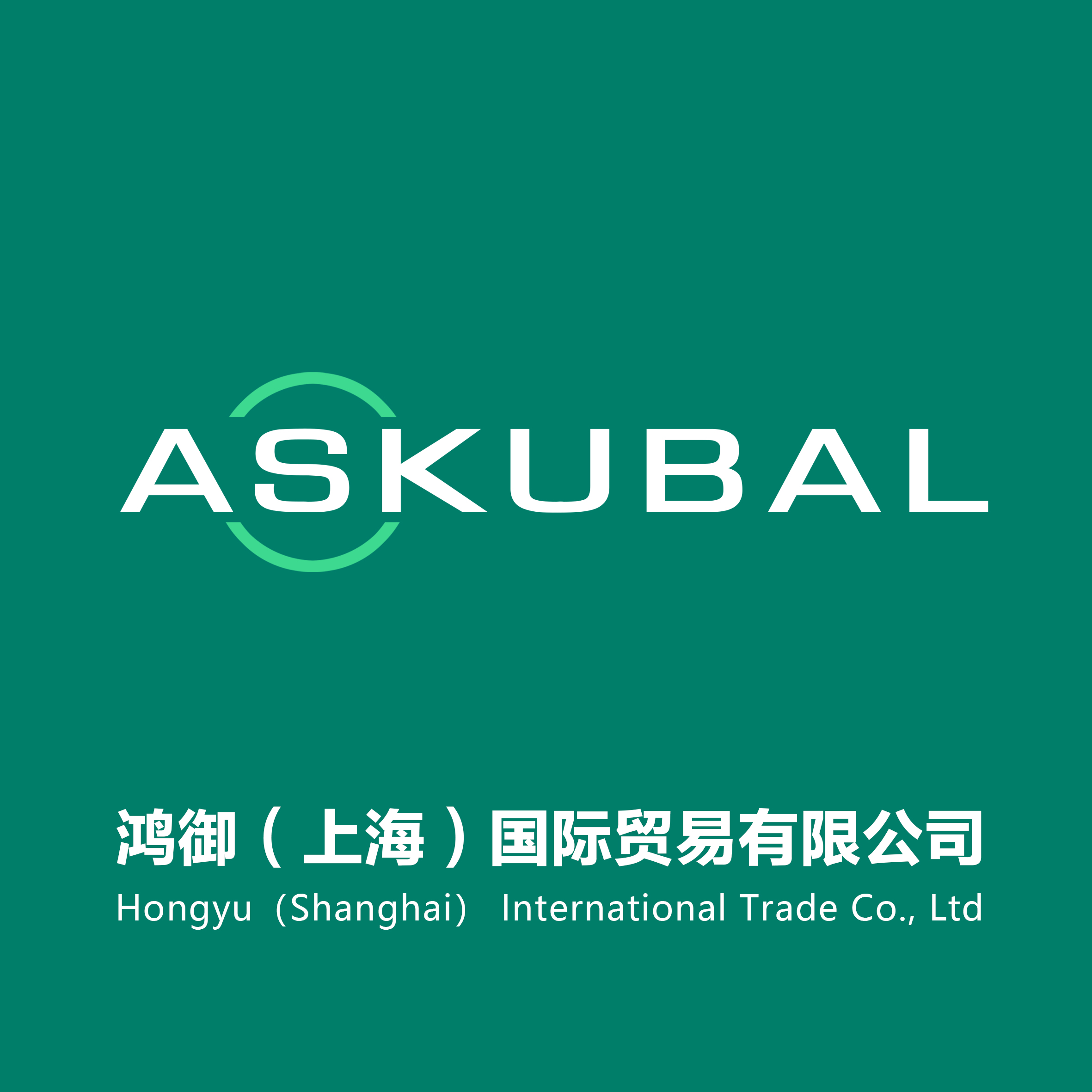德国ASKUBAL轴承KAL3 5 6 8 10 12 14 16 18 20 22杆端关节轴承