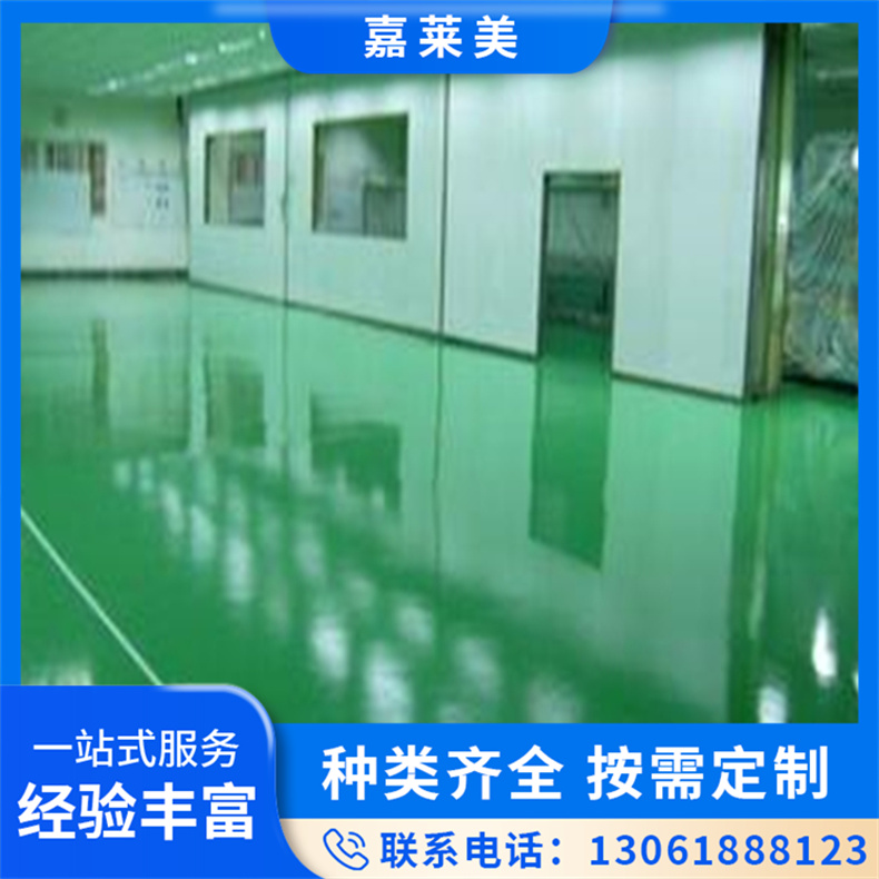 环氧地坪 厂房车间停车场仓库地板施工 附着力强