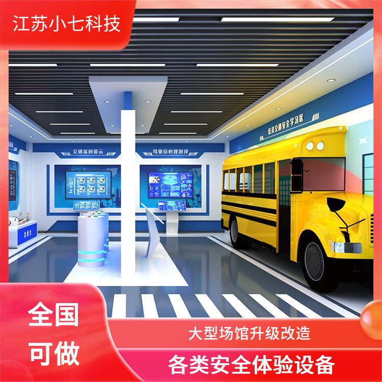 VR南方电网 应急救护培训厅 安全虚拟体验馆vr 交通科普馆 施工vr软件