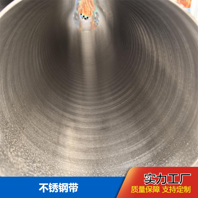 布廷恩 运用灵活精度好 不锈钢管 可以来图定制 内外抛光