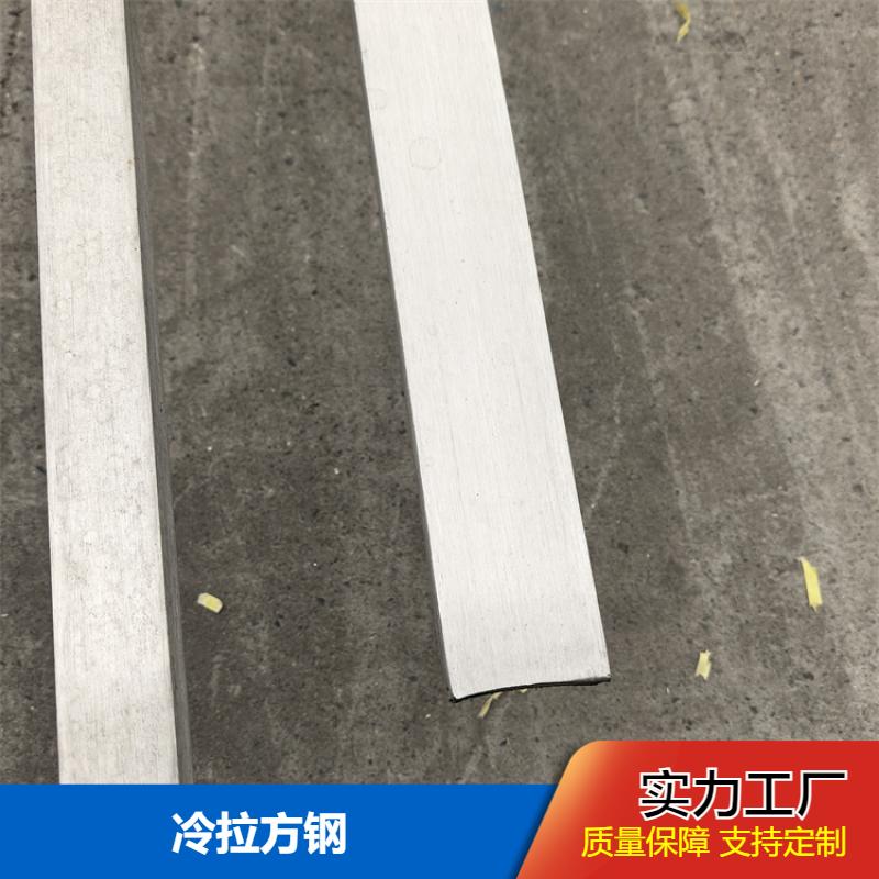 布廷恩 运输设备用 冷拉方钢 抗锈耐腐蚀 支持加工定做 源头厂家