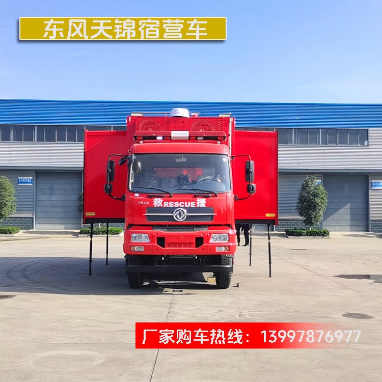夜间救险就寝好选择 应急保障宿营车 扩容箱体 配备折叠床位