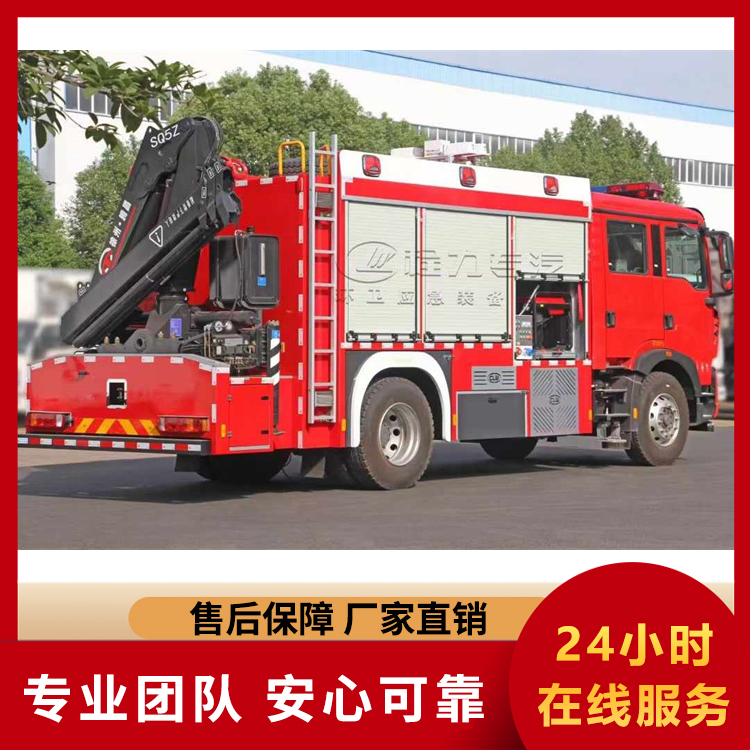 工具车 应急救援物资运输车 抢险工具救援车