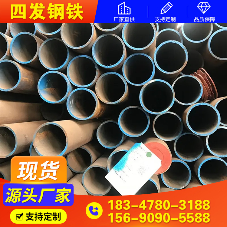 12cr1movg高压锅炉管 20g锅炉管 零售切割 四发钢铁 质量监控严格