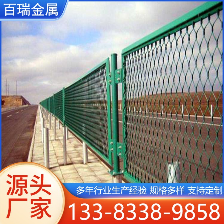 高速防眩网 高架天桥道路菱形防落物网 公路框架护栏网