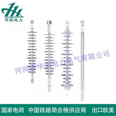 单绝缘棒形悬式复合绝缘子.