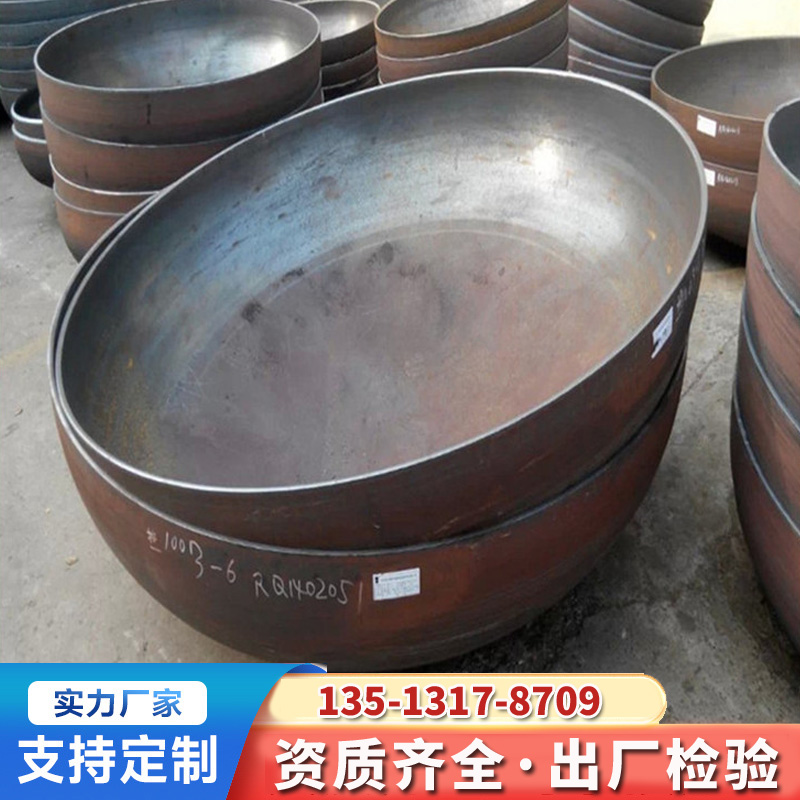 昊诚 厂家批发Q235碳钢焊接冲压平底封头对焊大口径蝶形不锈钢管帽封头