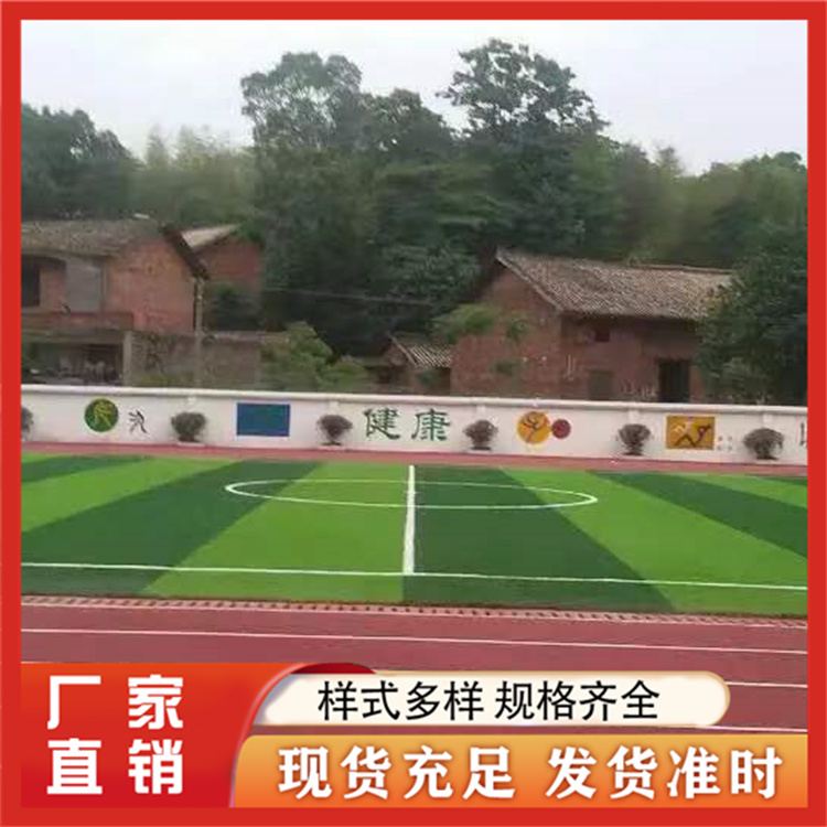 足球场草坪 可定制草皮 规格全 适合各种训练场所用