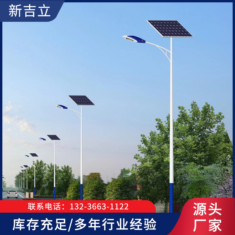 锂电一体太阳能路灯-辽宁新吉立